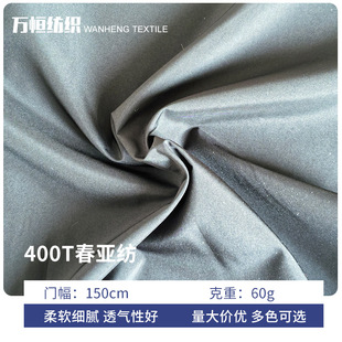 ������ܺ�ɫ400T������ �p������q���������σ�ͯ���� �����ˮ