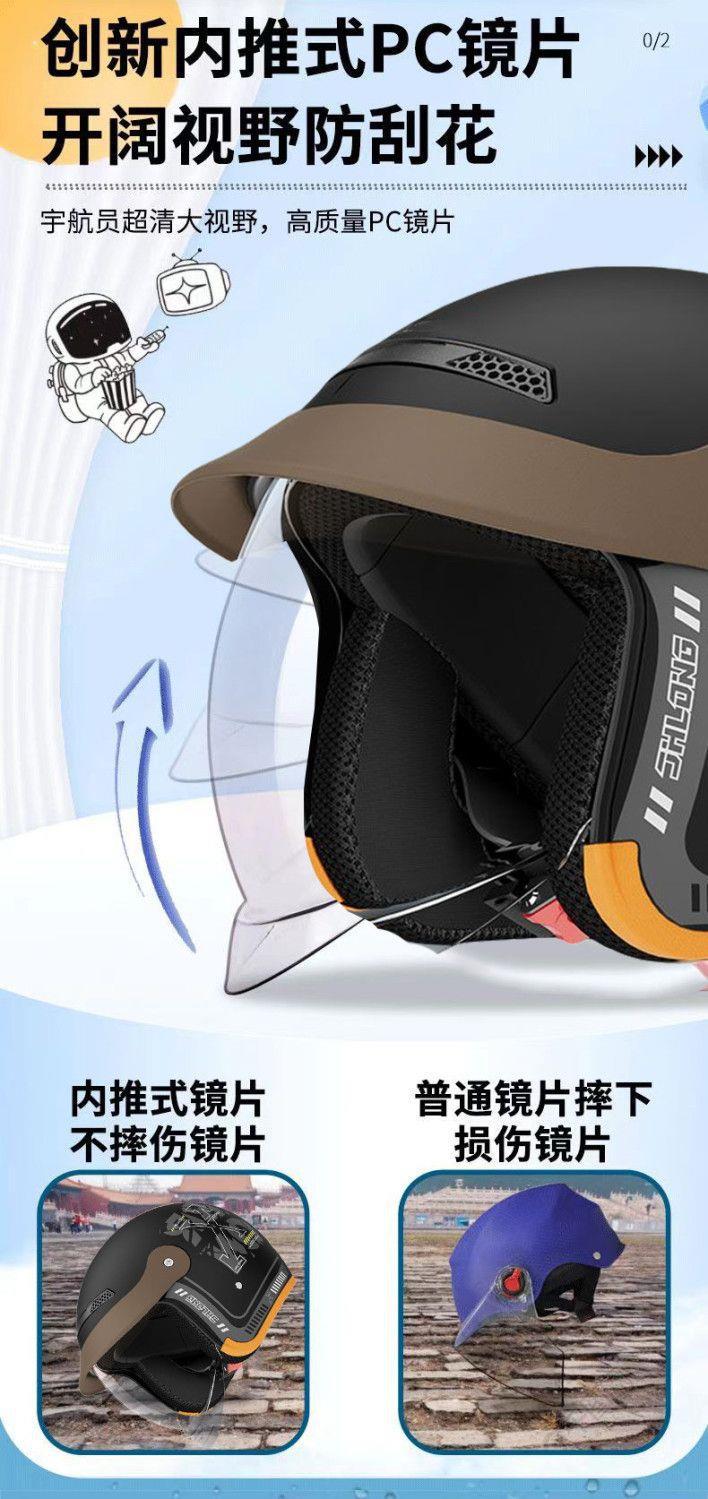 Electric Vehicle Helmet with Hidden Lens