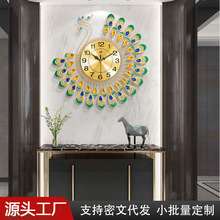 亚马逊热卖爆款产品 钟表简约孔雀创意客厅挂钟家用装饰时钟挂墙