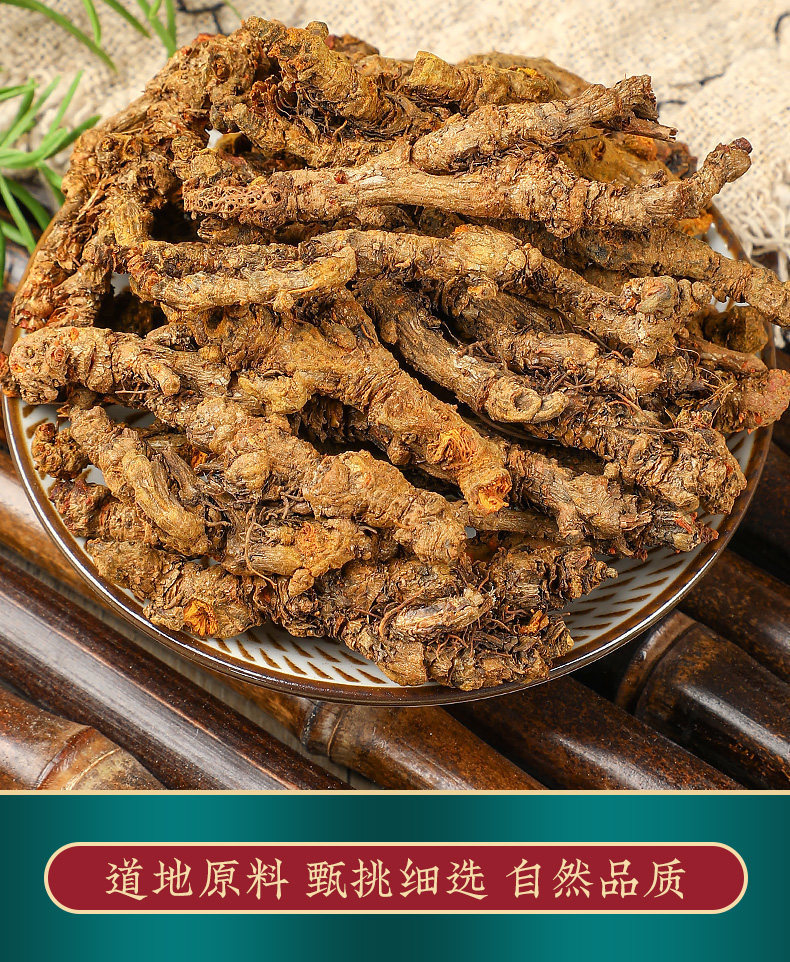 Dried Coptis Root Slices Huang Lian 500g Bulk Chinese Herb Coptis chinensis for Decoction and Herbal Tea specifications