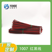 1007  �t�ځK������B�Ӿ����p�^���a 늳��B�Ӿ� PVC����