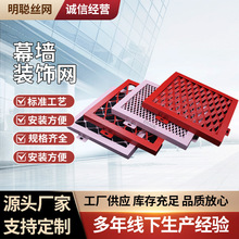 冲孔网圆孔网洞洞板打孔板筛网异形孔过滤网各种规格齐全多孔铁网