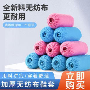 Disposable Shoe Cover Home Indoor Thickened Non-woven Foot Cover Dust-free Workshop Computer Room Operating Room Microcomputer Room Shoe Cover