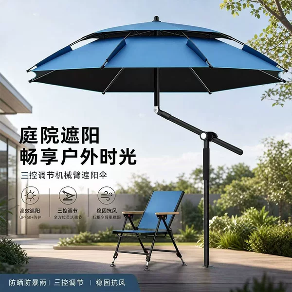 Fishing umbrella, outdoor special large fishing umbrella for use with fishing boxes, 2026 new model, thickened black-coated sun protection umbrella