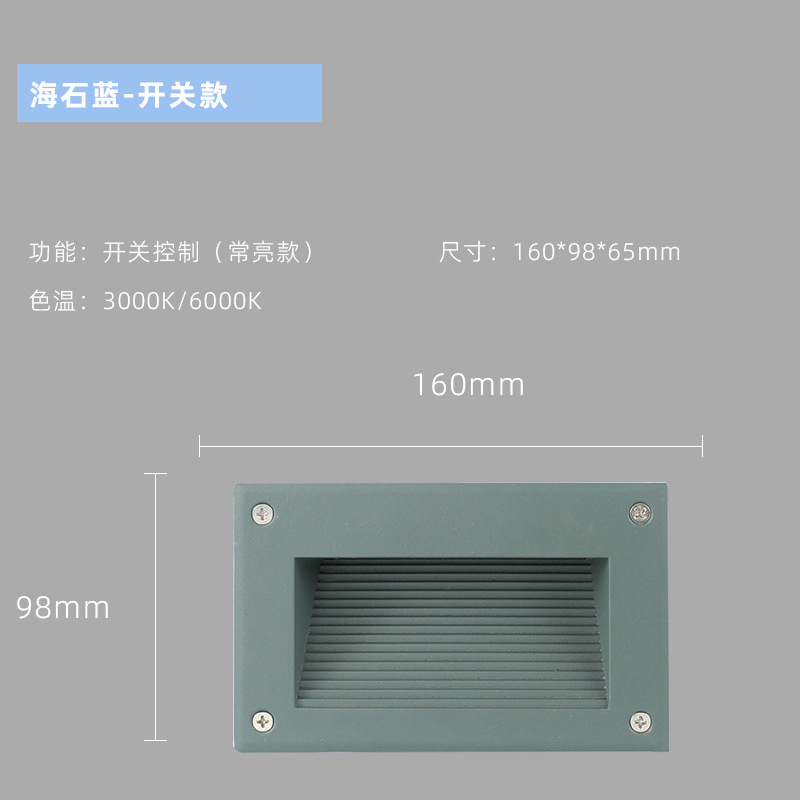 160*98*65mm 바다 스톤 블루