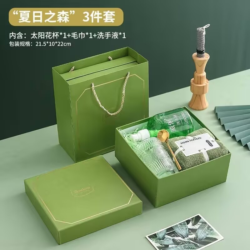企业员工福利伴手礼小礼品公司年会团建实用商务伴手礼生日节日礼|undefined
