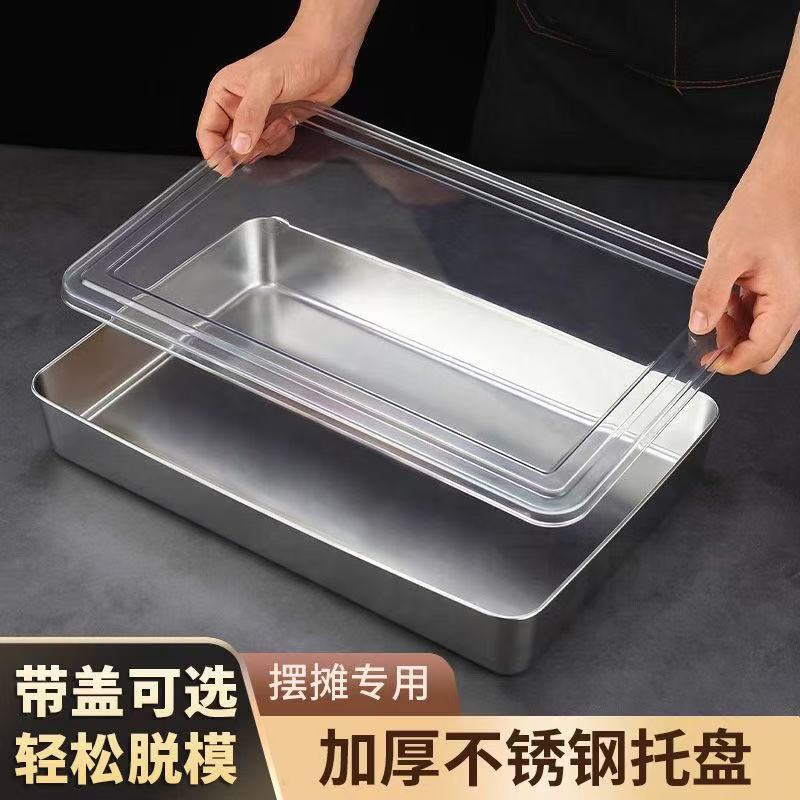 Hot Selling British Stainless Steel Tiramisu Tray Baking Cake Container Square Tray Commercial Rectangular Tray with Lid