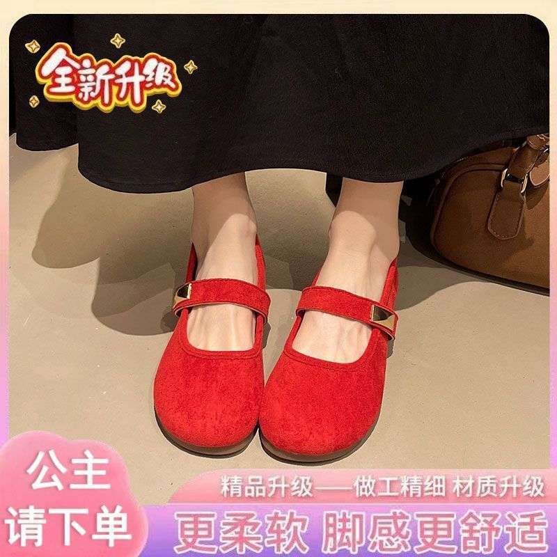 레드 품질 업그레이드 버전