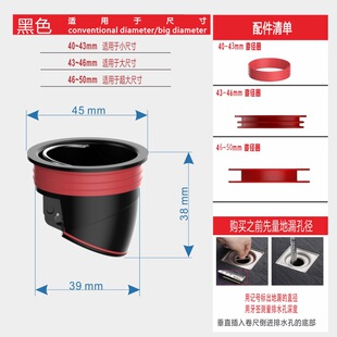 Floor drain plug deodorant core large filter toilet sewer deodorant artifact cover plug anti-flying insect renovation