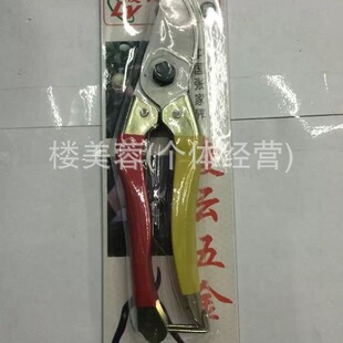 LY Fruit Picking Scissors Rubber Set Handle Flower Branch Scissors Garden Pruning Branch Pruning Shears Pruning Shears Insert Card