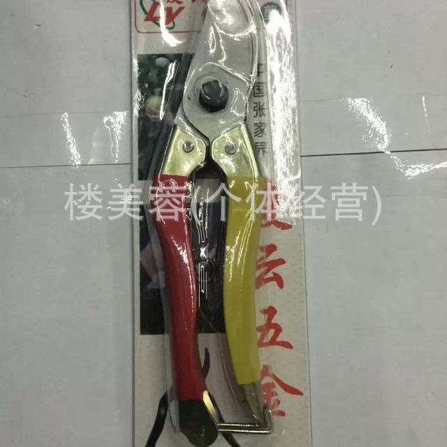 亚马逊爆款 园林工具 LY摘果剪橡胶套柄花枝剪园林剪树枝剪果枝剪
