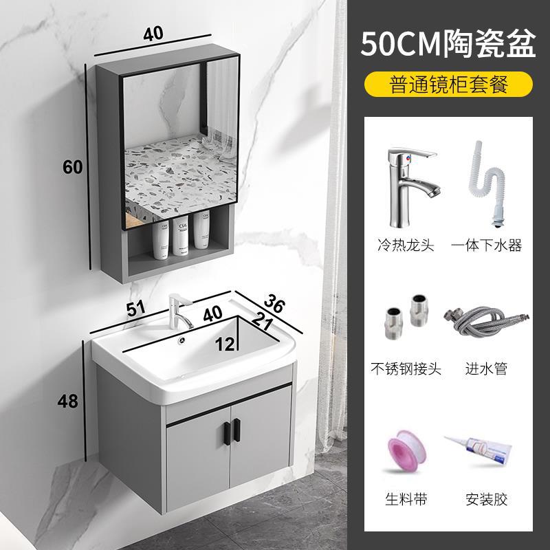 Gabinete de baño de aleación de aluminio espacial baño Placa de roca lavabo combinación de Gabinete integrado lavabo de cerámica lavabo mesa de lavado