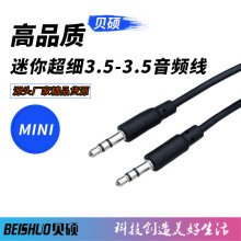 ��yʽ������3.5���l�� ������3.5���l���L�� 3.5������ 3.5AUX��