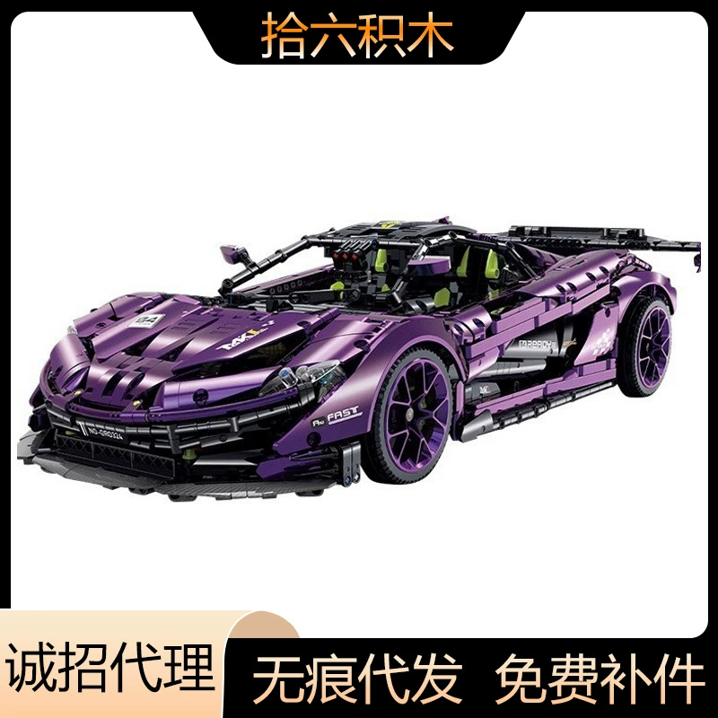 古励 Lego, конструктор, гоночный автомобиль, игрушка высокой сложности