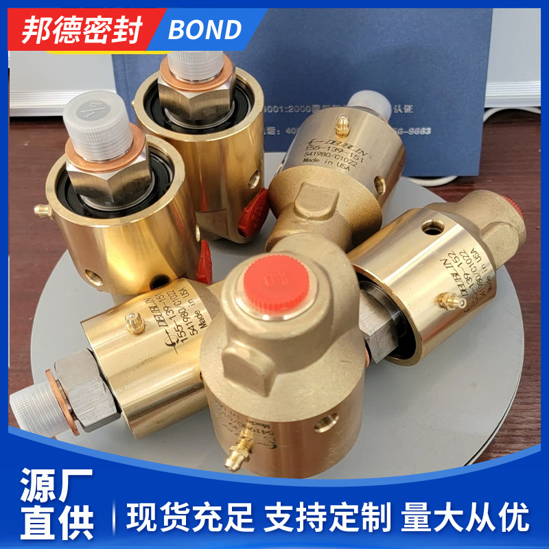 代替杜博林旋转接头DEUBLIN杜布林都柏林高速气动液压接头