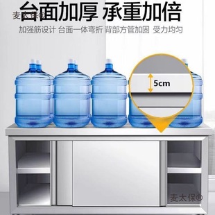 304 Stainless Steel Workbench Kitchen Cabinet Commercial Restaurant Table Home Workbench Sliding Door Set Metabo
