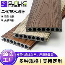 户外塑木地板庭院露台共挤木塑地板生态防水防腐圆孔长条木塑板材