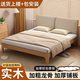 桌类、茶几;实木床;餐椅