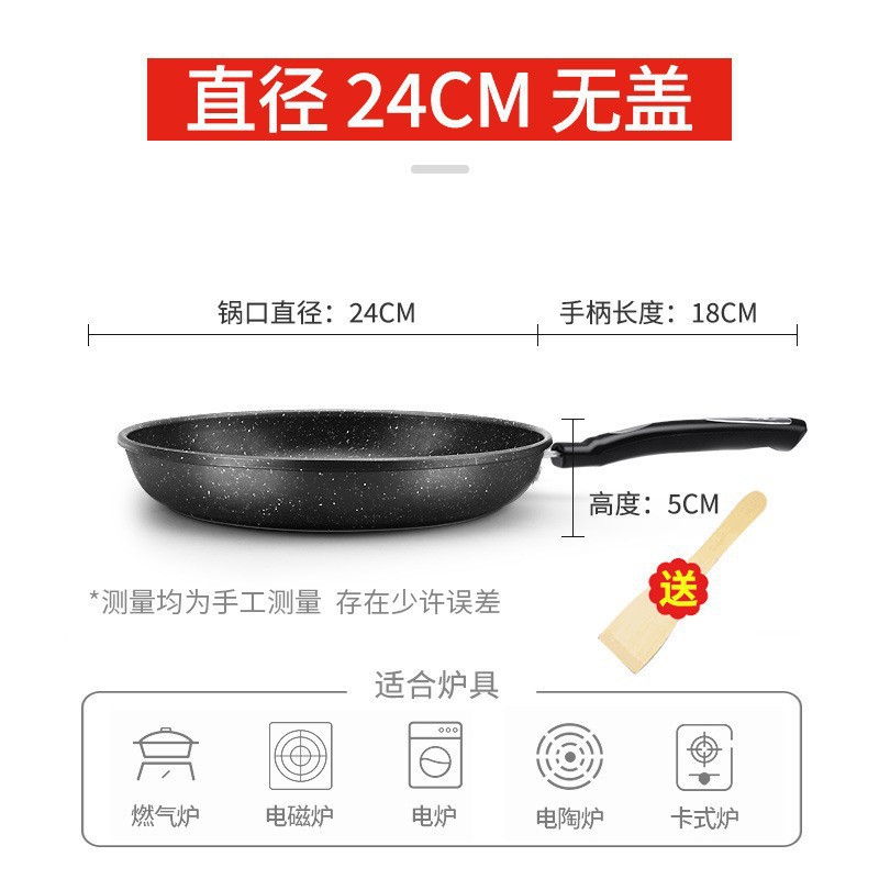 덮개 없이 24cm