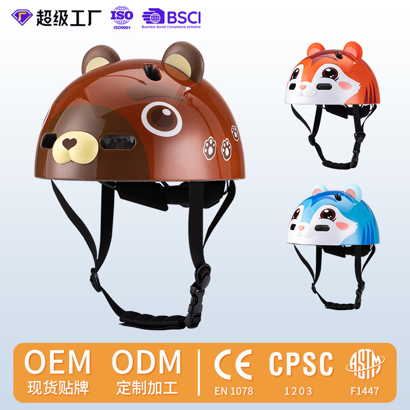 New cartoon children's sports helmet for scooters, roller skates, anti-fall protective gear, bicycle balance bike riding helmet New cartoon children's sports helmet for scooters, roller skates, anti-fall protective gear, bicycle balance bike riding helmet