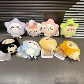 乌萨奇小八吉伊飞鼠獭师对星许愿系列毛绒挂件毛绒公仔珠链包挂饰