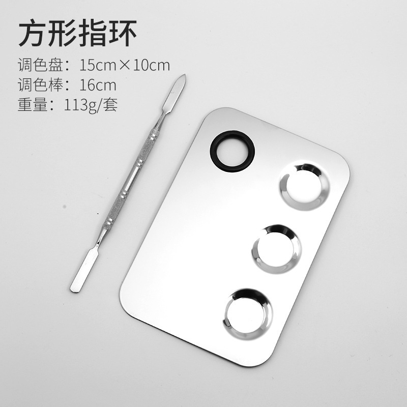 Cuadrado de acero inoxidable paleta maquillaje paleta traje maquillaje del artista mezcla líquido Fundación belleza herramientas