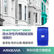 Ƭ RHEOTECH 2800 ϩ턩 ˮ |Û