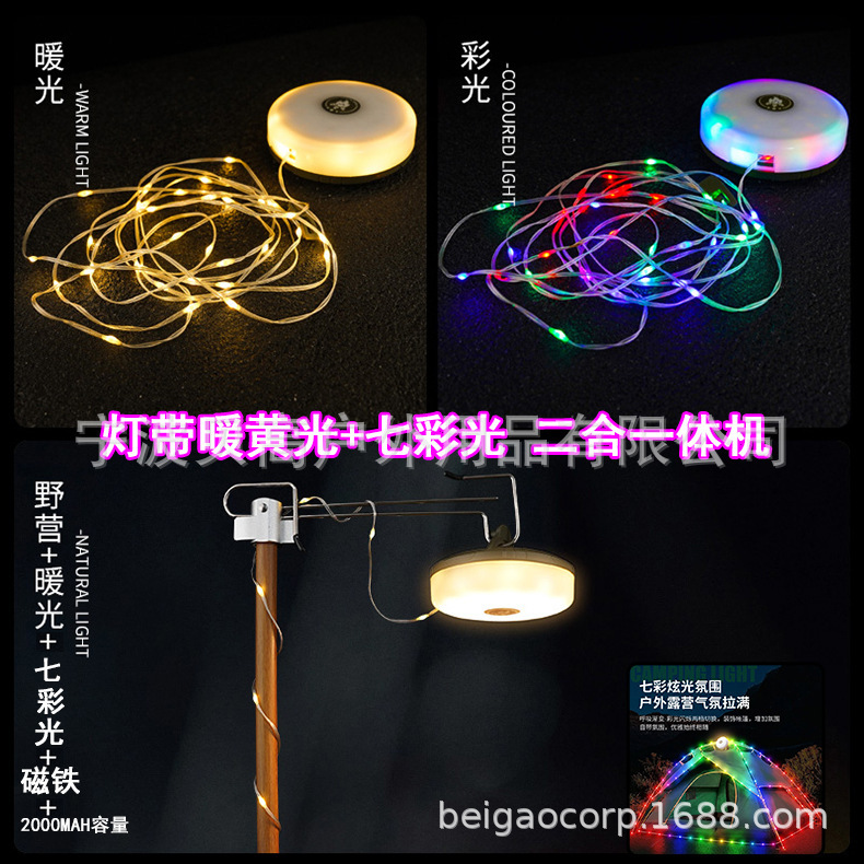 Iluminación de Navidad camping luz LED luz con tienda al aire libre campamento linterna recargable larga resistencia camping Luz