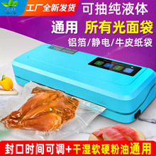 �W�¾Ӽ��ó���ՙC���b�C����ʳƷ���s���r�������CС�ͷ�ڙC