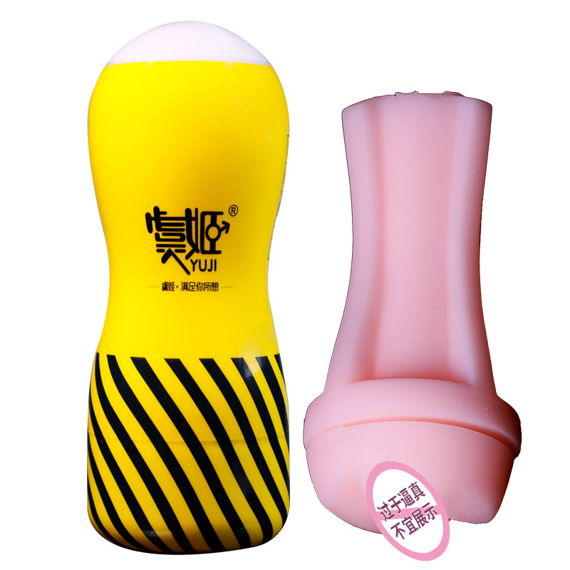 Taza de avión transfronteriza para hombres automáticamente abrazadera de vibración de masturbación taza de succión de juguetes masculinos artículos sexuales para adultos