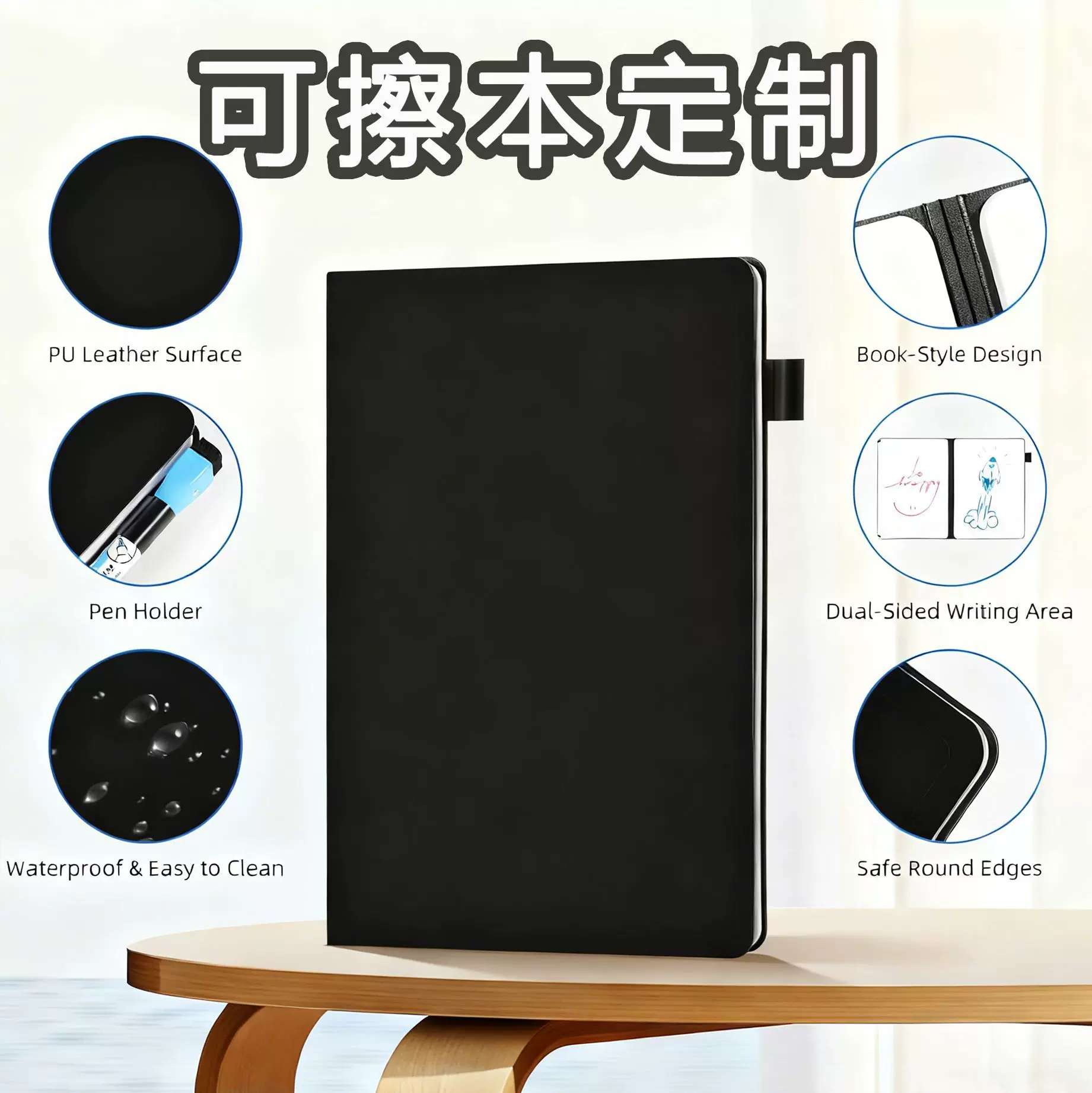 定制跨境环保可擦本亚马逊英文学习用品记事本商务办公会议记录本