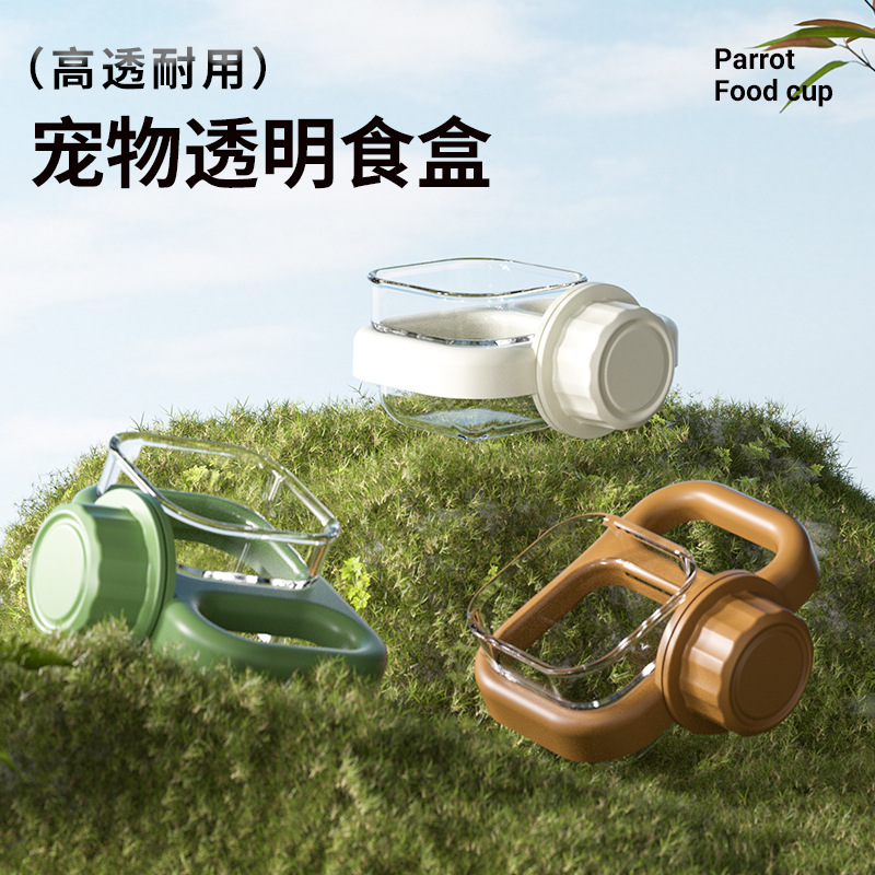 Parrot Canary Bird Fighter Bird Cage Automatic Feeding Kettle Automatic Water Bowl Small Pet Feeder 2