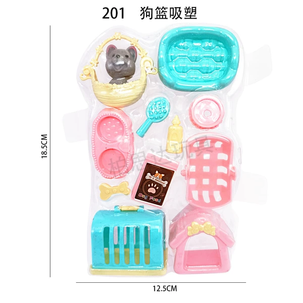 201 dog basket