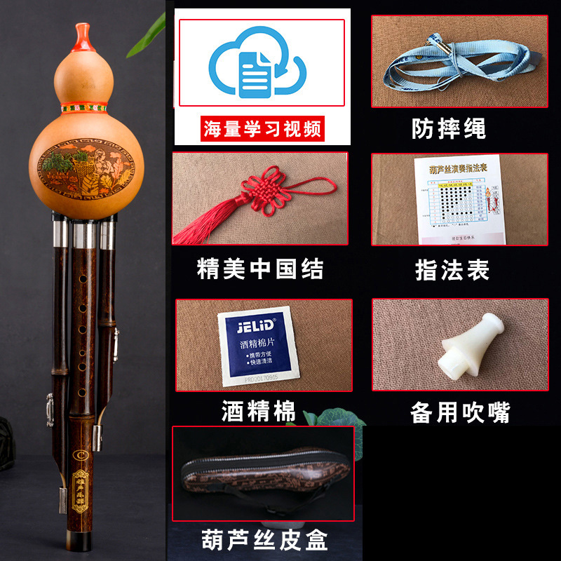 三音紫竹 7 穴カプレット楽器プロフェッショナル演奏チューニング//小/学生初心者大人の降調|undefined