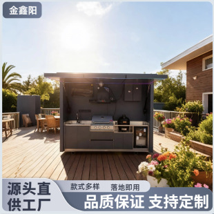 ����ͥԺ�ۯB�N�����ɷ��ݶ๦��BBQ��������˽�˴���S��ֱ�N