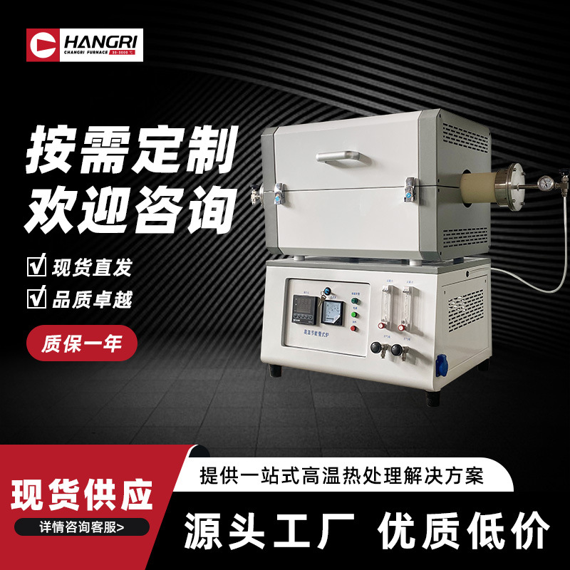 厂家热销款实验室热处理电炉回火淬火炉高温箱式工业电阻炉马弗炉