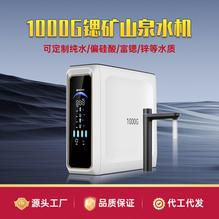1000G���JɽȪ��ˮ�����ÏN���N��ֱ�ˮ�CRO���B͸�^�V��ˮ�C
