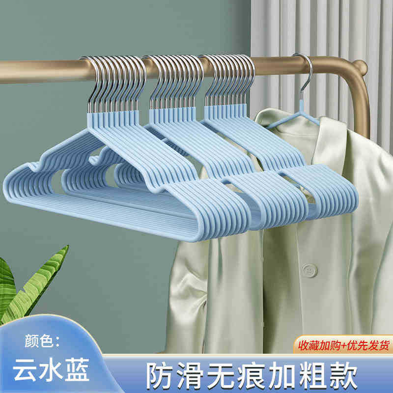 家庭用衣類ハンガー、シームレス、肩の角防止、滑り止め、学生寮用、厚くて大きな衣類乾燥ラック|undefined