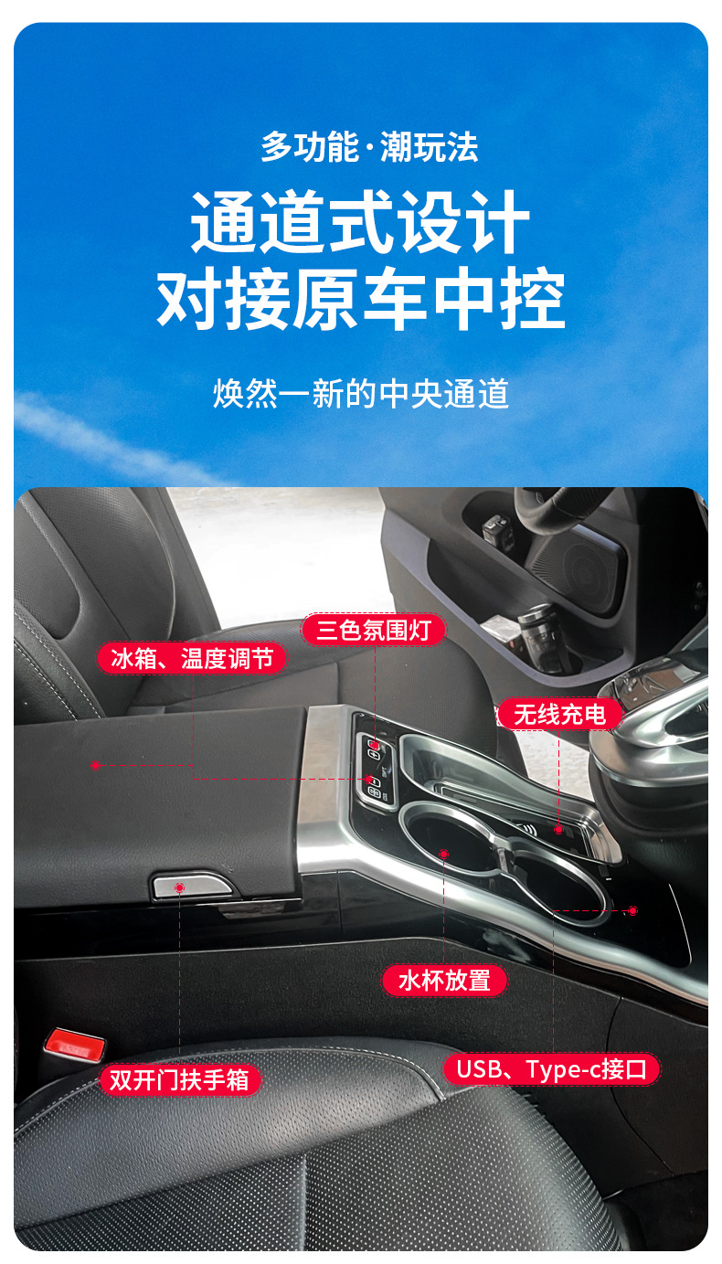 Suitable for Mercedes-Benz New Vito Armrest Box V260 Viano Armrest Box Car Interior 24 Models Vito Cross-Border Exclusive Supply