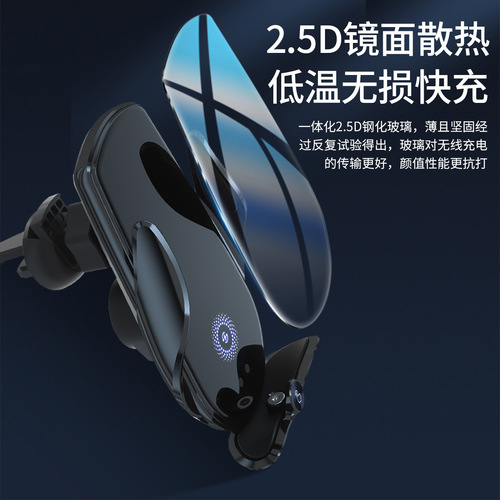 Magic Clamp M123 Car Wireless Charger Mobile Phone Holder Automatic Induction Electric Clamping Navigation Stand Car Holder