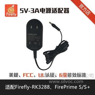 5V-3A power adapter Firefly-RK3288 FirePrime S/S option