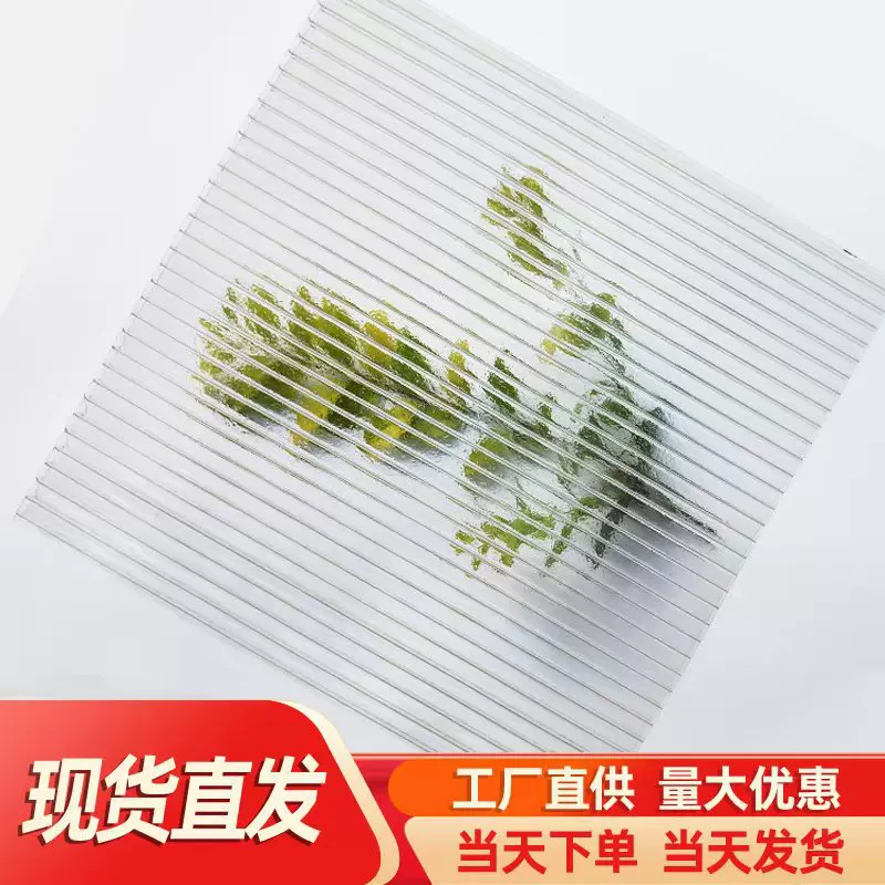 PC阳光板透明耐力板PC板零售批发湖蓝草绿茶色厂家批发双层中空板