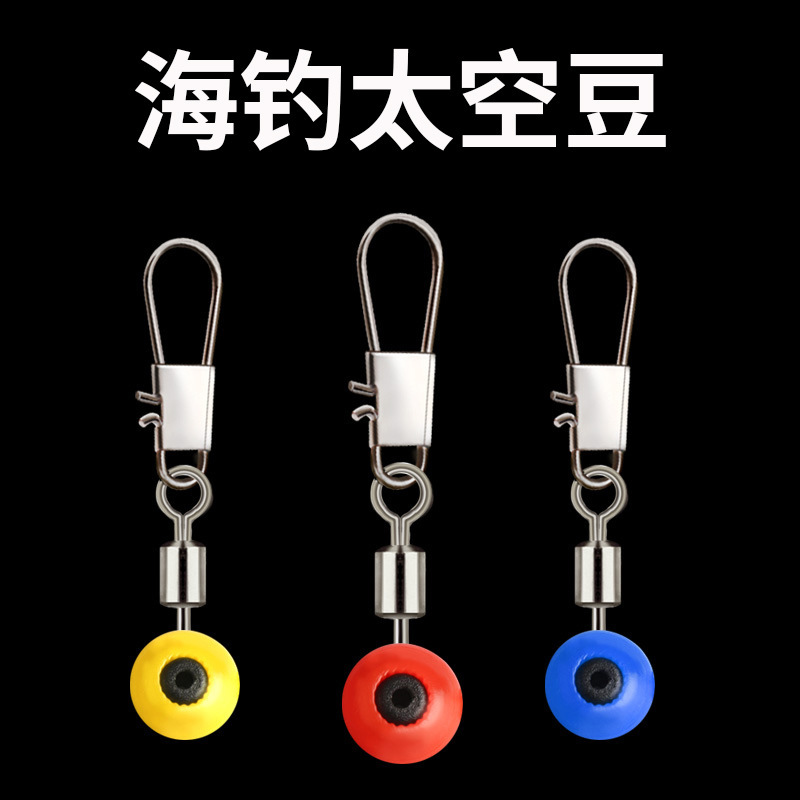 Outdoor Sea Bean Sea Fishing Space Bean Sea Use Large, Medium and Small Accessories Sea Fishing Set Connector Positioning Bean Fishing Equipment