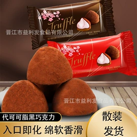 巧克力;软糖;威化