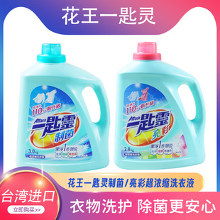 �M����Ʒһ���`���ʳ���sϴ�¾�2.8kgϴ�����G����ɫϴ��Һ