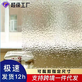 玻璃贴