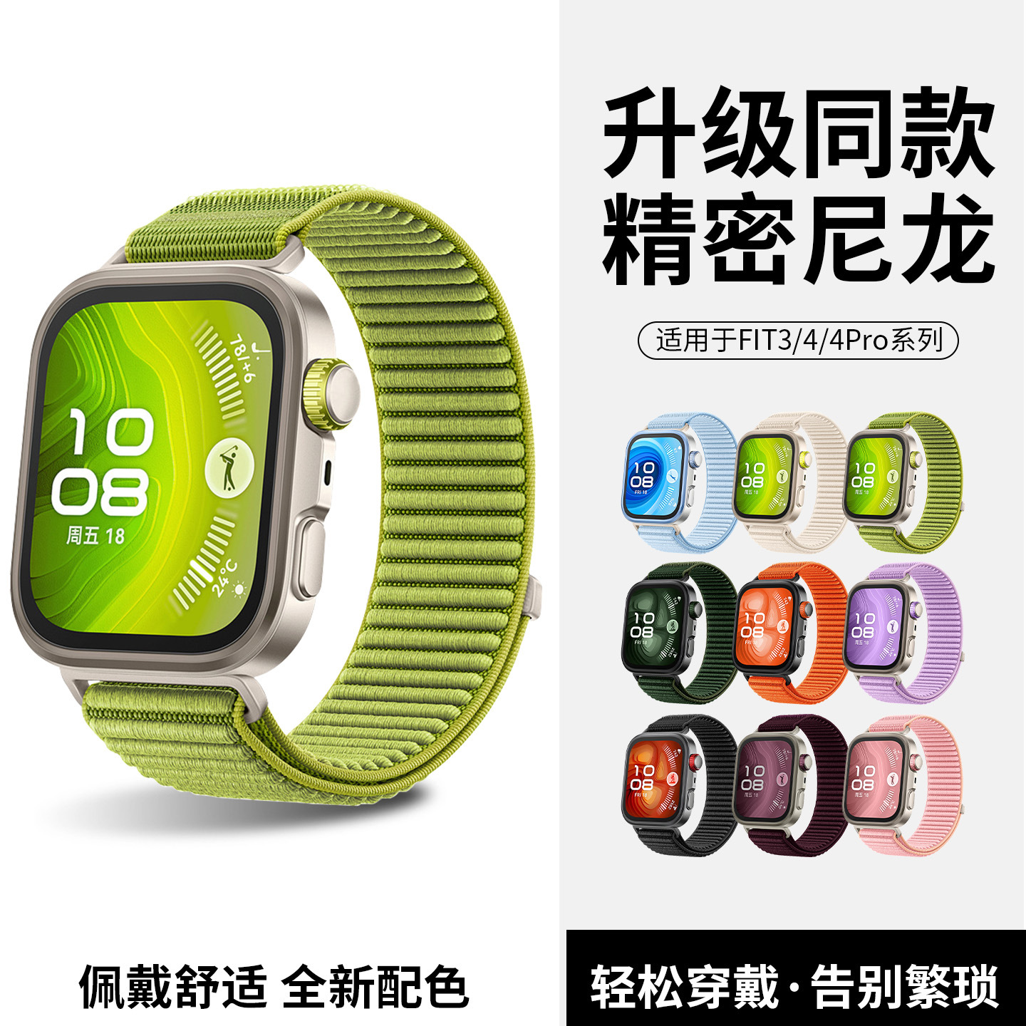 商品图