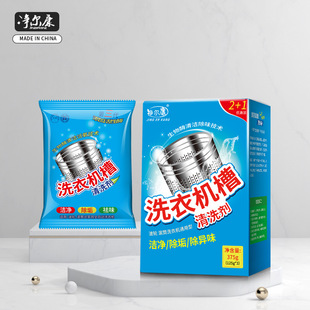 ϴ�C����ϴ�����������bϴ�C�坍��3*125gÿ��