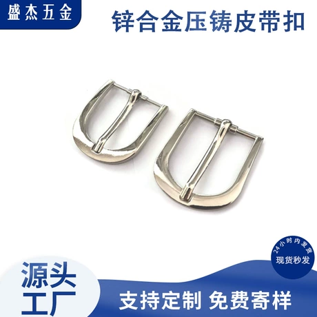 Khóa kim hợp kim kẽm đúc áp lực, khóa điều chỉnh dây lưng, túi xách và dây đeo