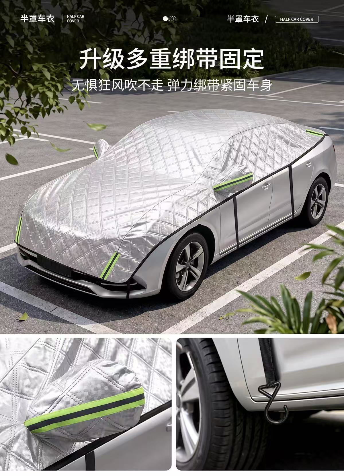 Car snow shield, front windshield snow guard, enlarged and widened window protector, hook-type car half-cover, in-car snow shield